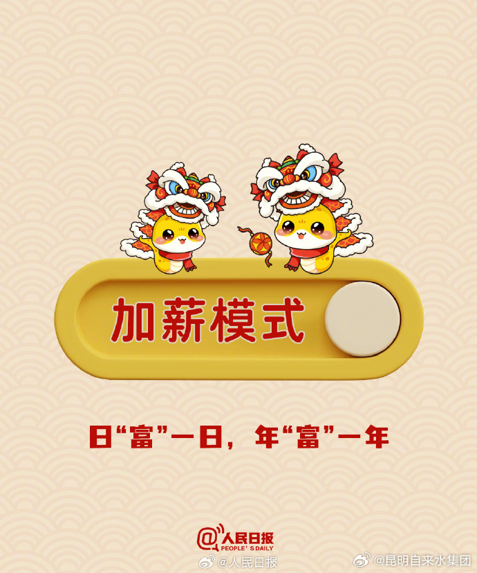 昆明自来水公司