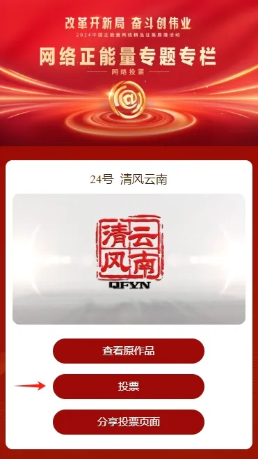 云南广播电视台