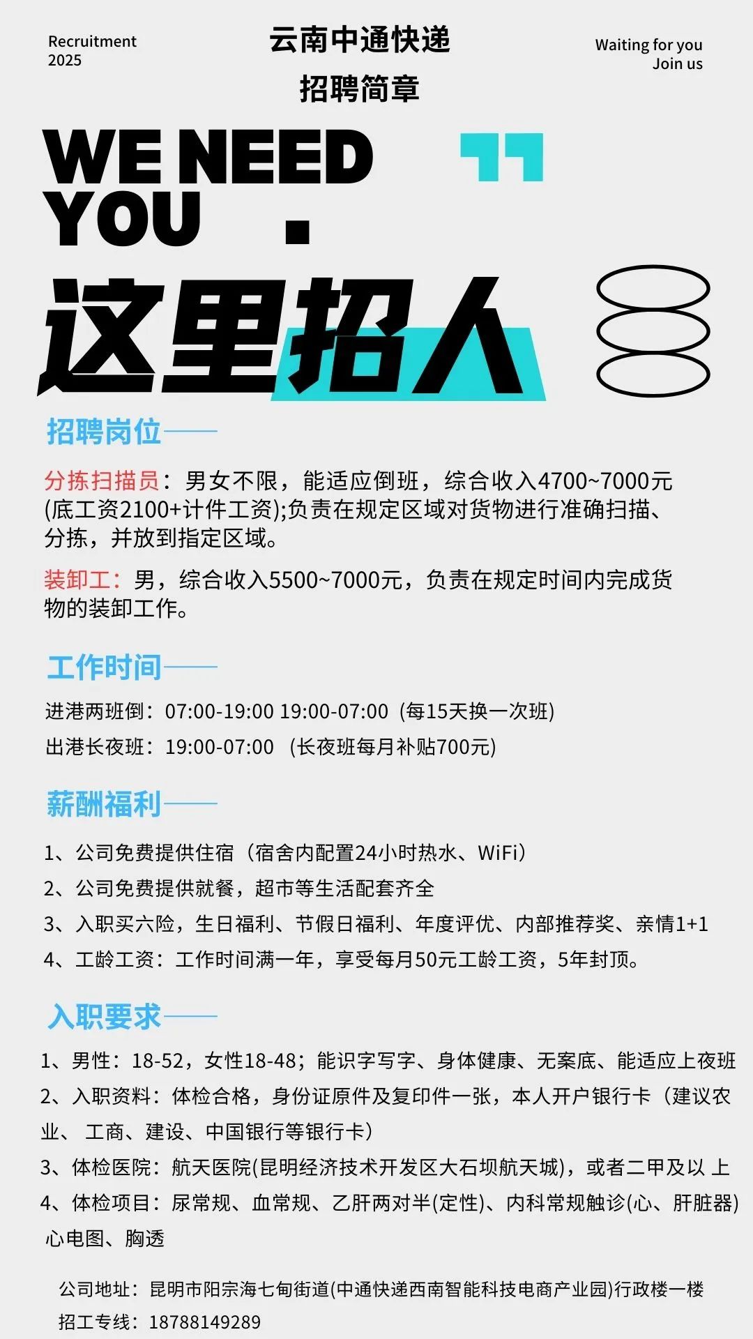 昆明阳宗海风景名胜区