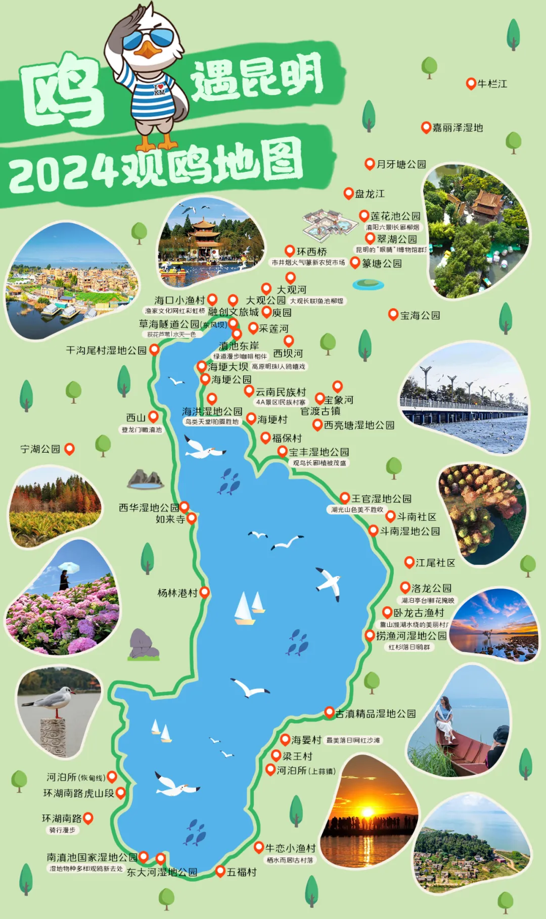 FM105城市生活广播