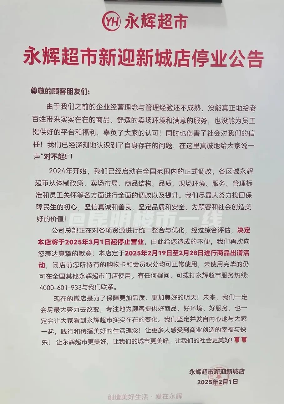 大象房鉴所