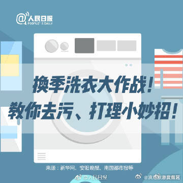 滇池旅游度假区