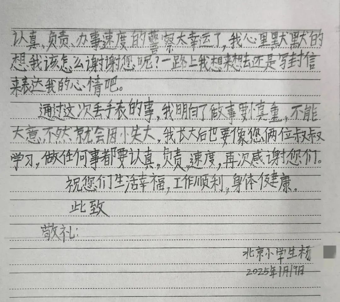 云南丽江警方