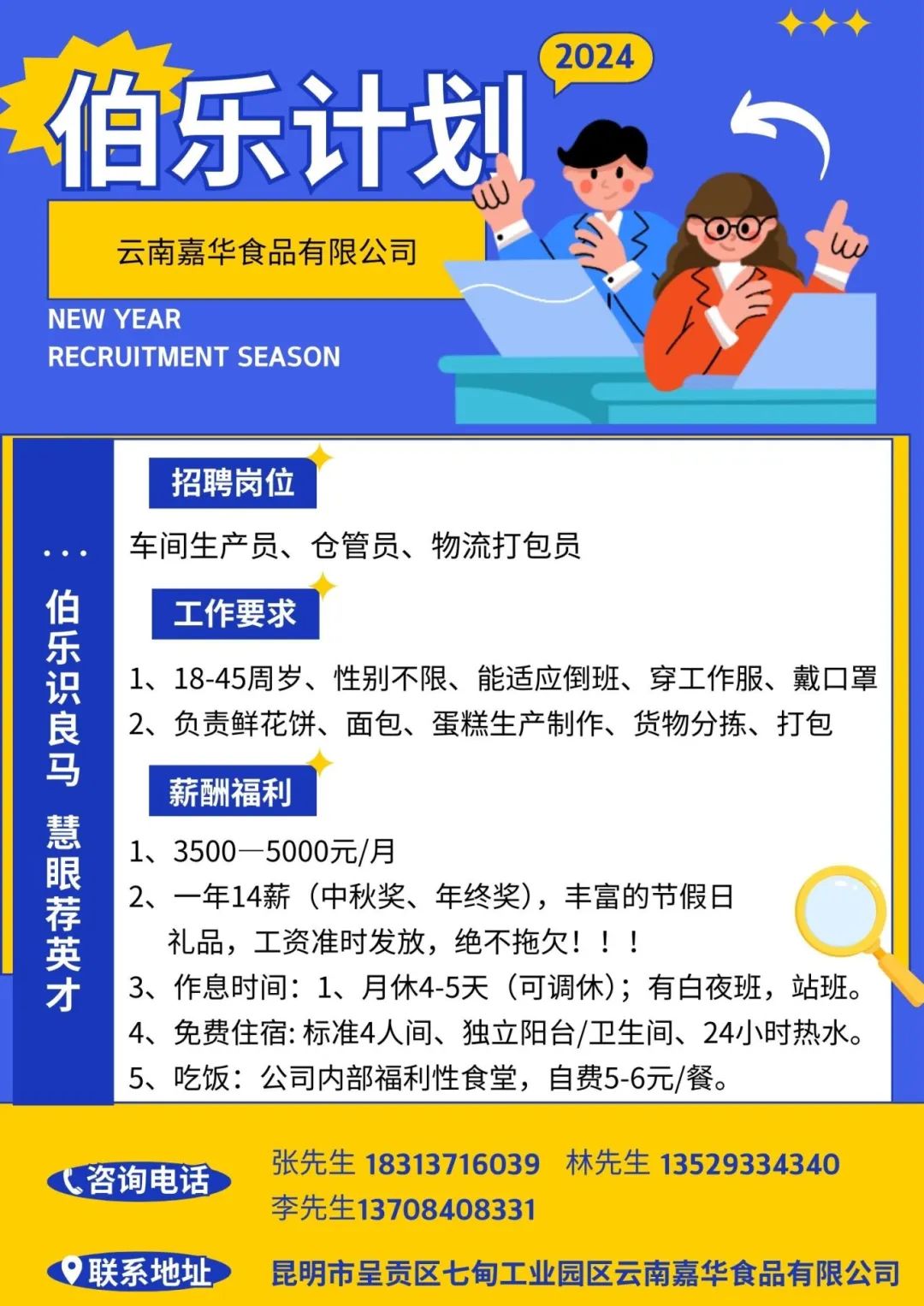 昆明阳宗海风景名胜区