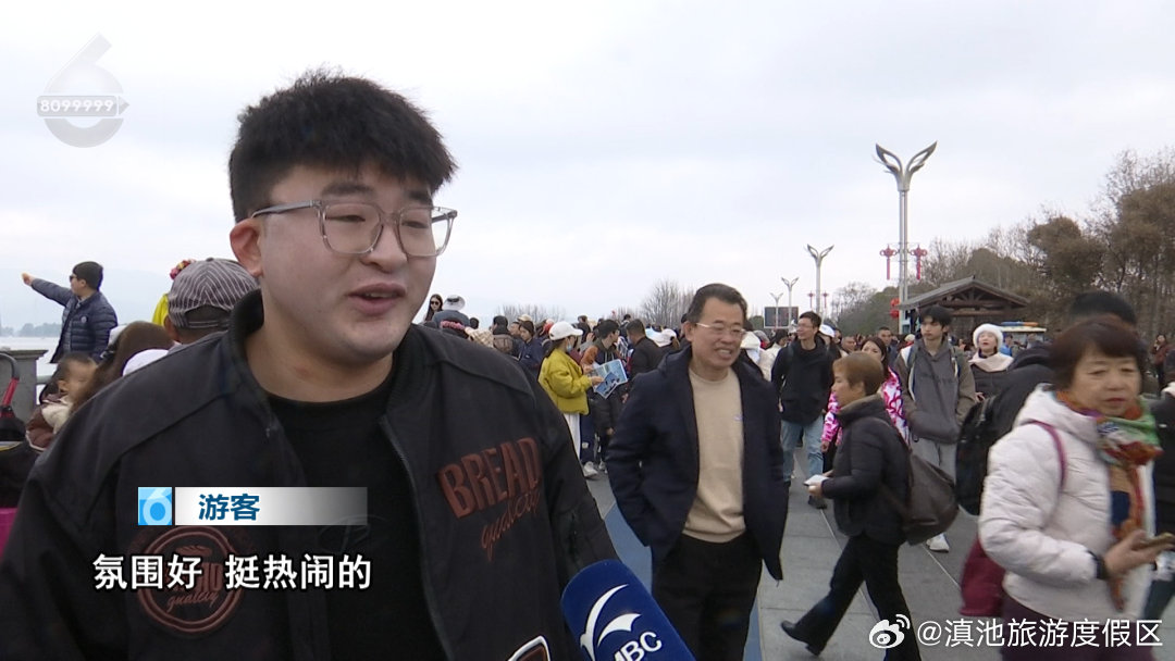 滇池旅游度假区