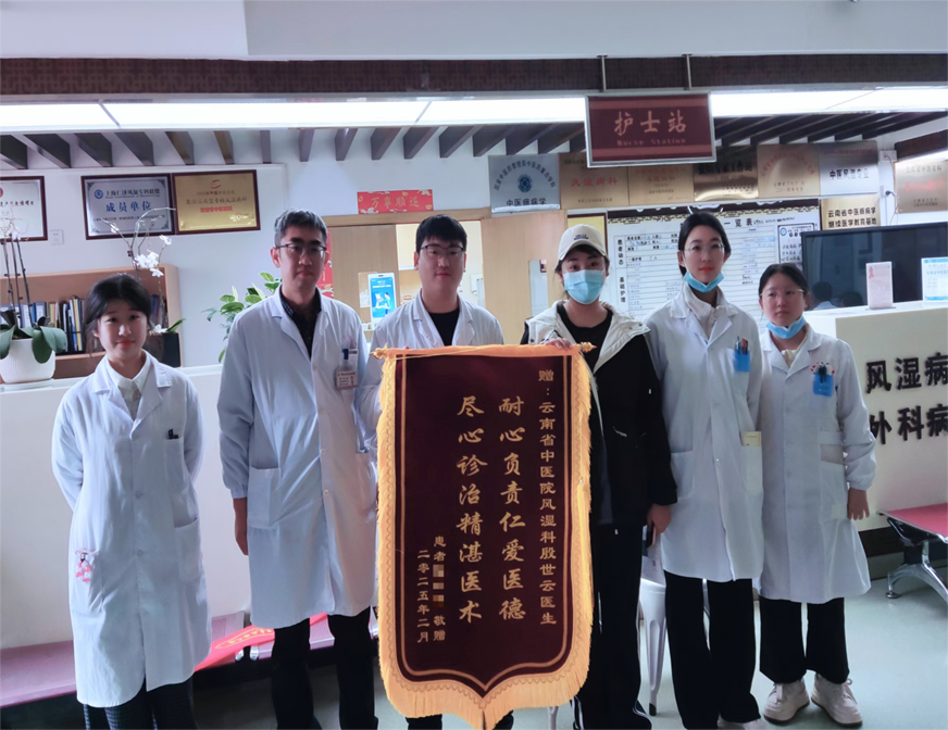 云南省中医医院