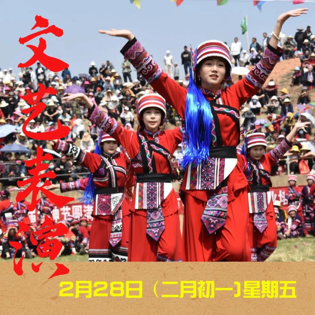 宜良之窗