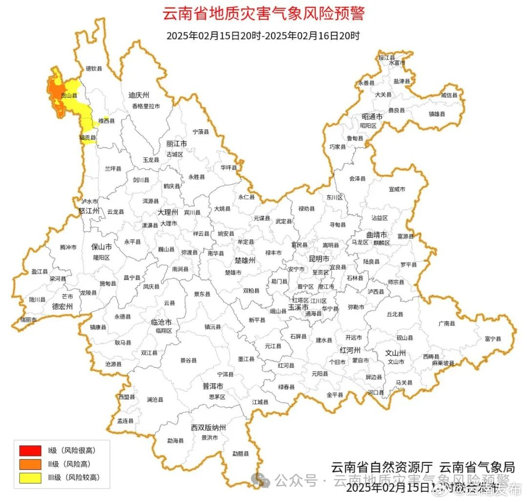 注意防范！云南这些地方发生滑坡泥石流的风险较高