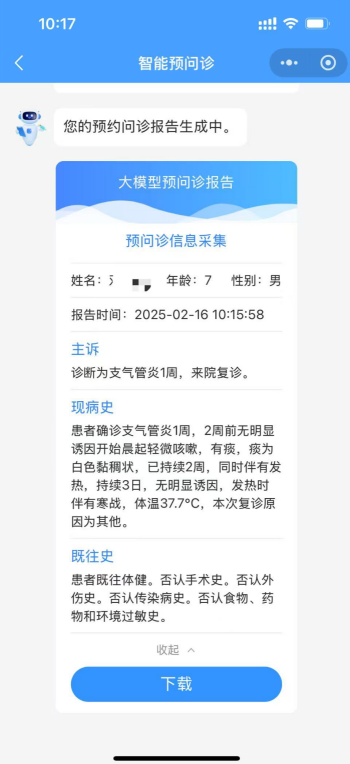 健康昆明