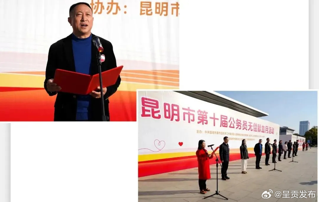 呈贡发布