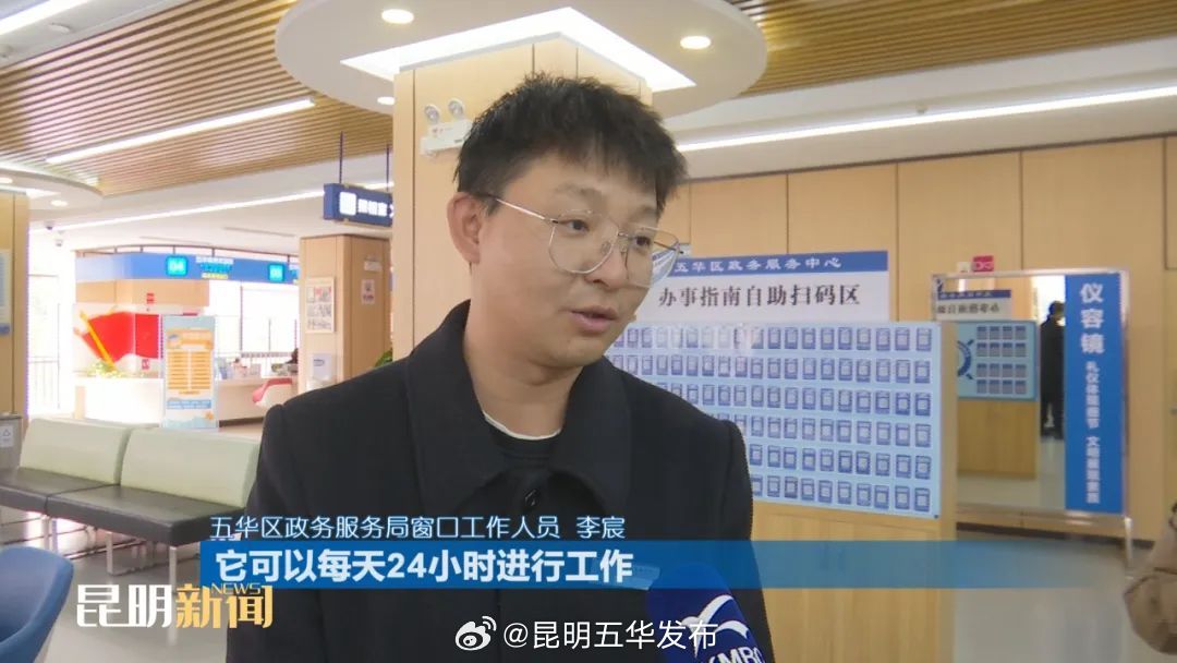 昆明五华发布