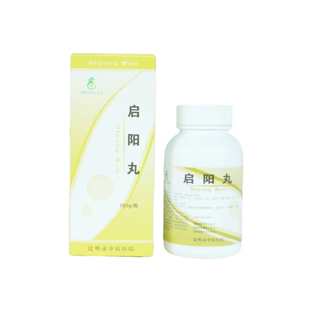 昆明市中医医院