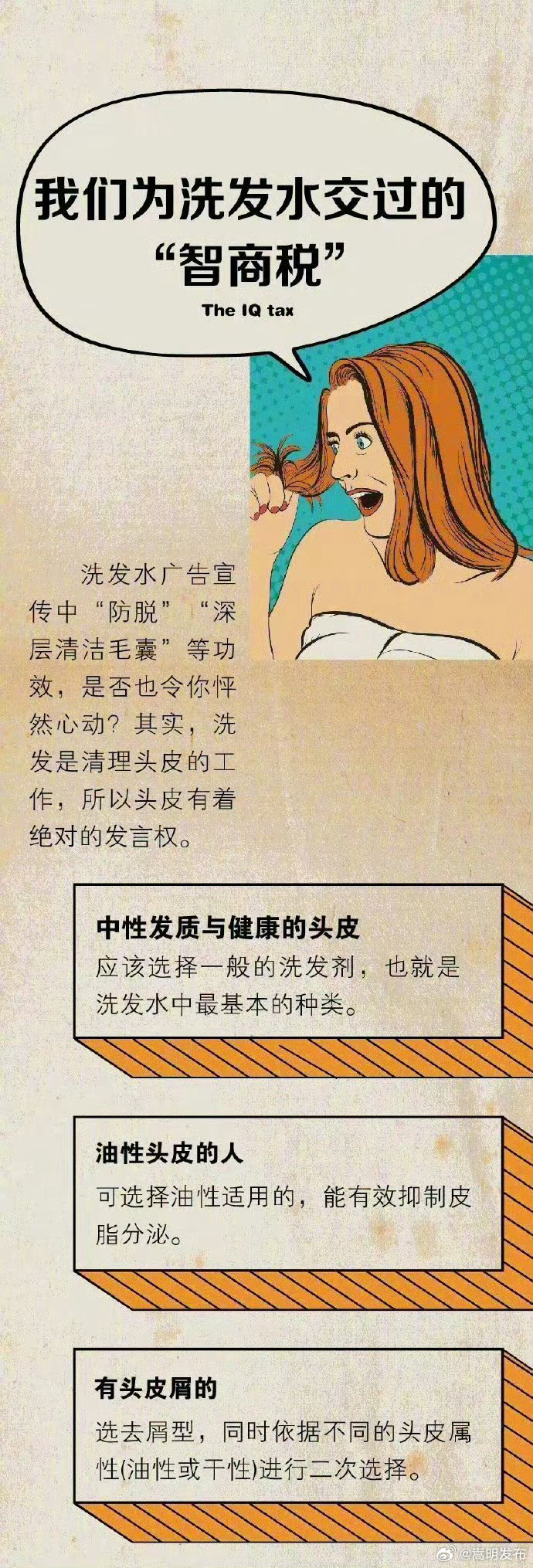 嵩明发布