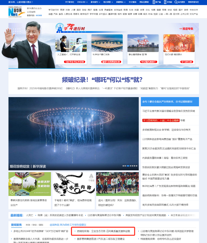 昆明阳宗海风景名胜区