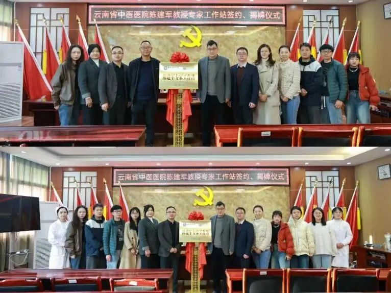 云南省中医医院