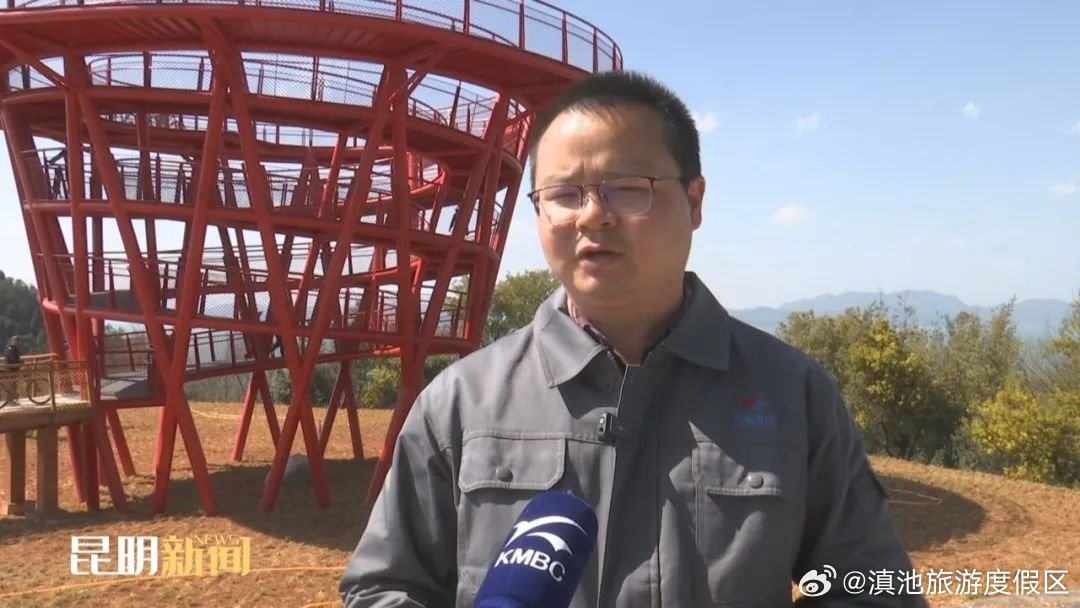 滇池旅游度假区