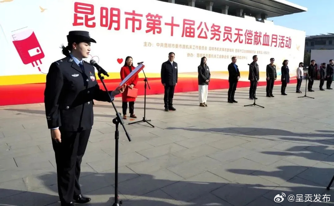 呈贡发布