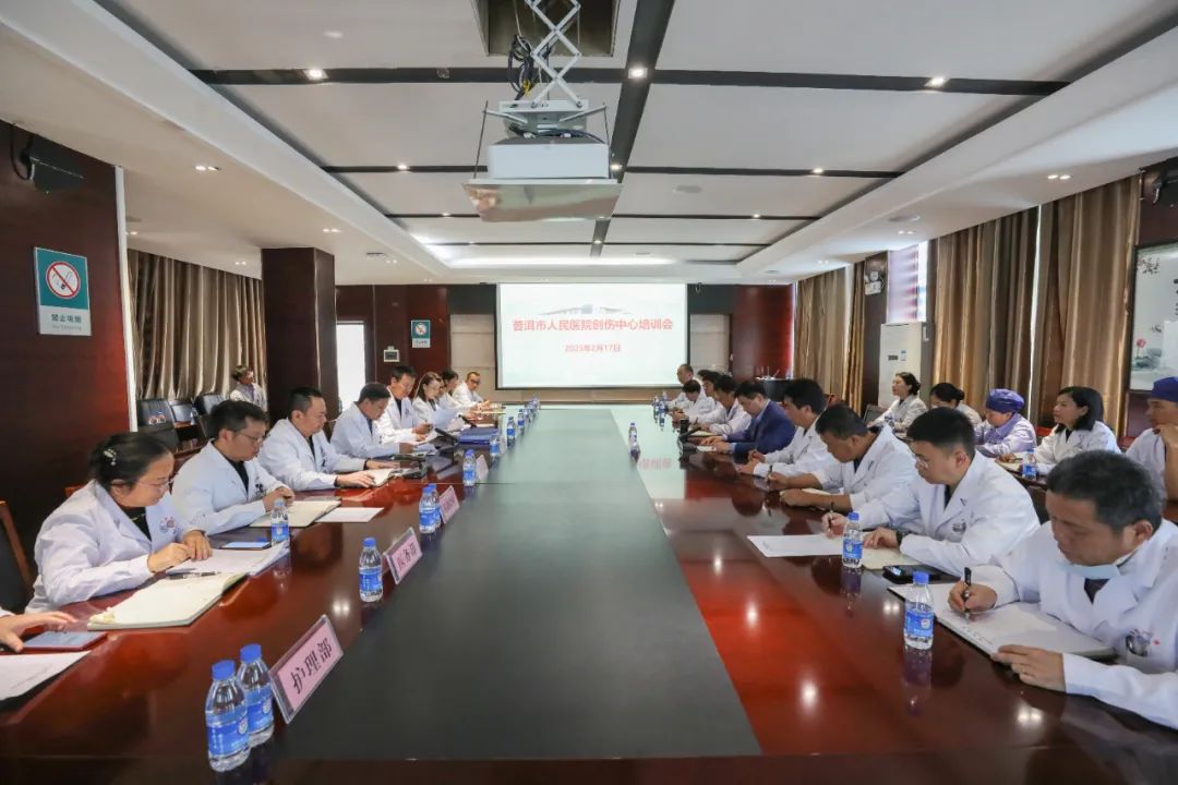 普洱市人民医院