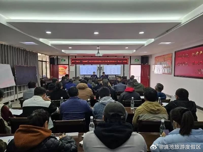 滇池旅游度假区