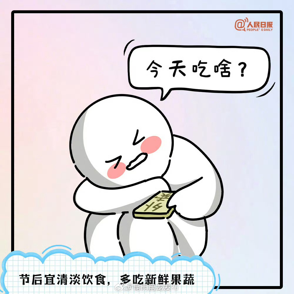 昆明盘龙发布
