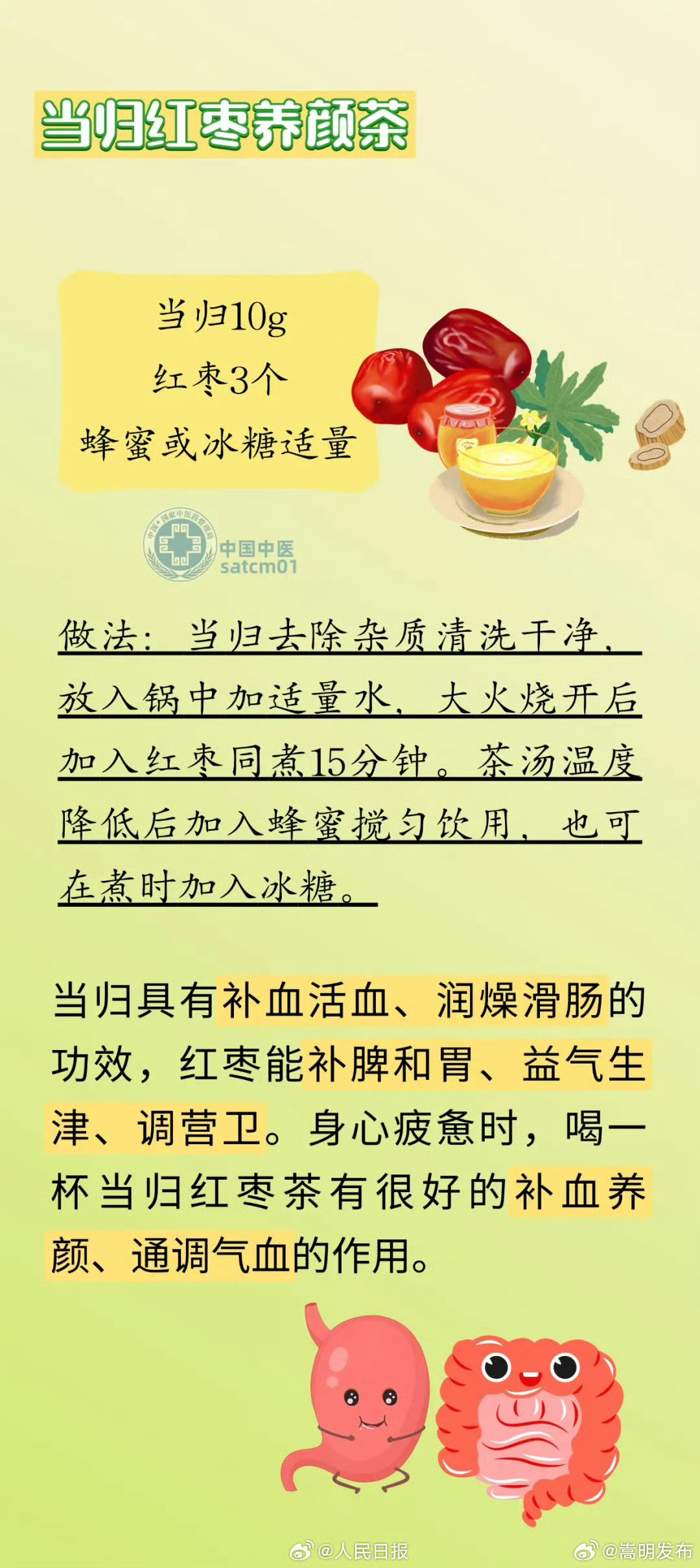 嵩明发布
