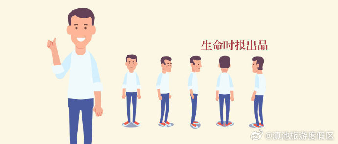 滇池旅游度假区