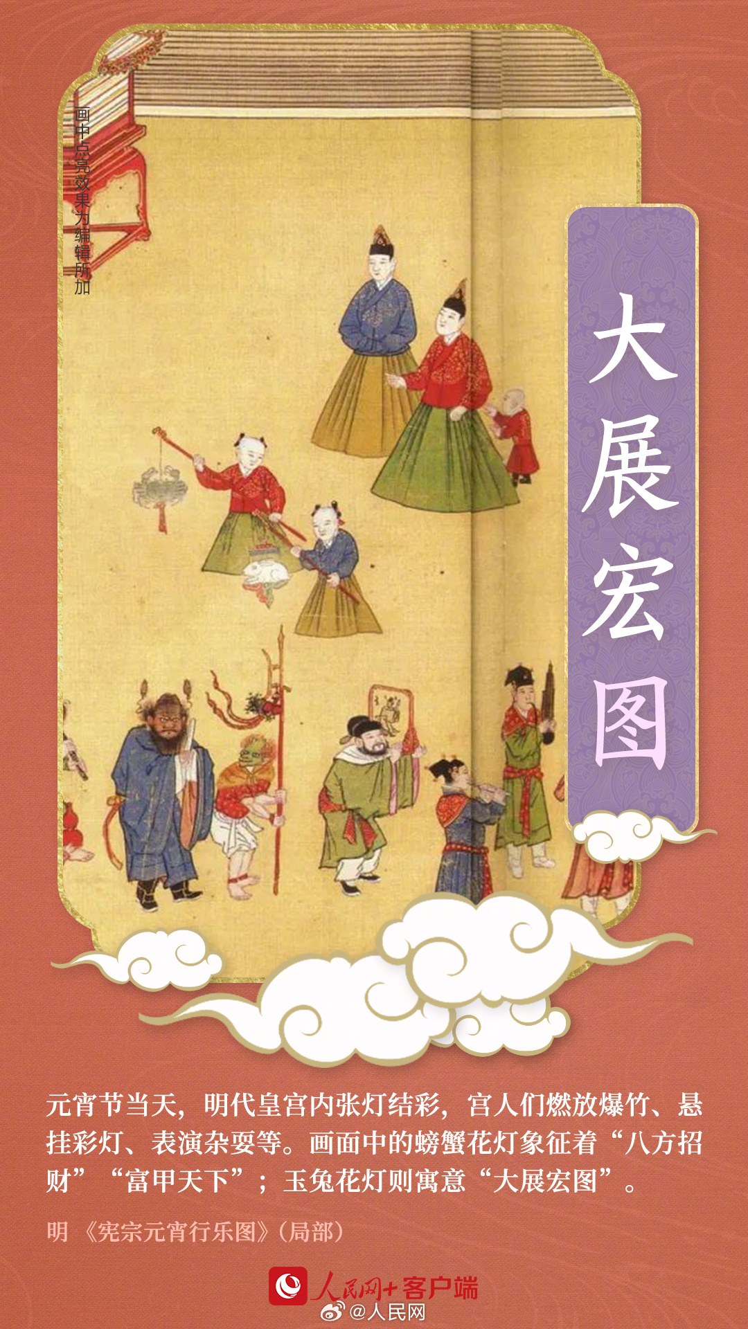 人民网
