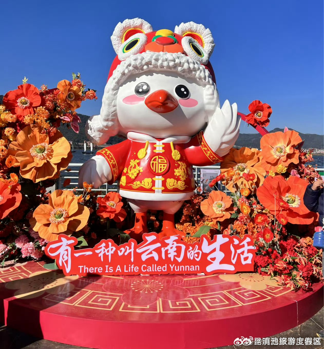 滇池旅游度假区