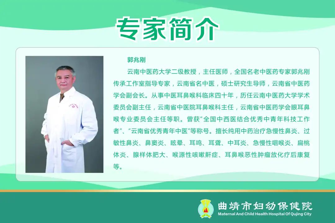 曲靖市妇幼保健院