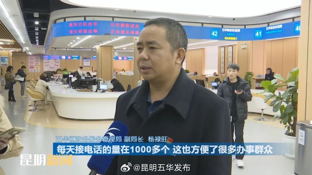 昆明五华发布