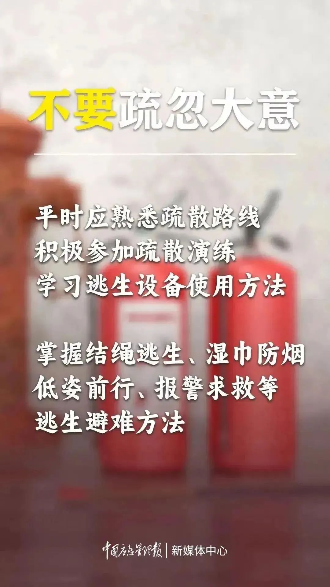 美丽云南微科普