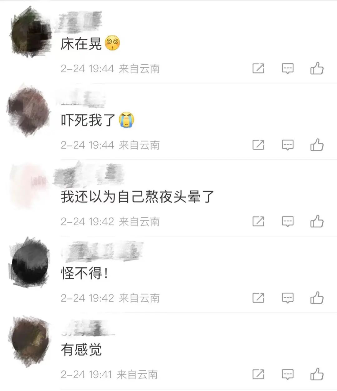 都市时报