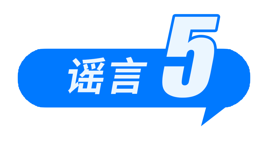 美丽云南微科普