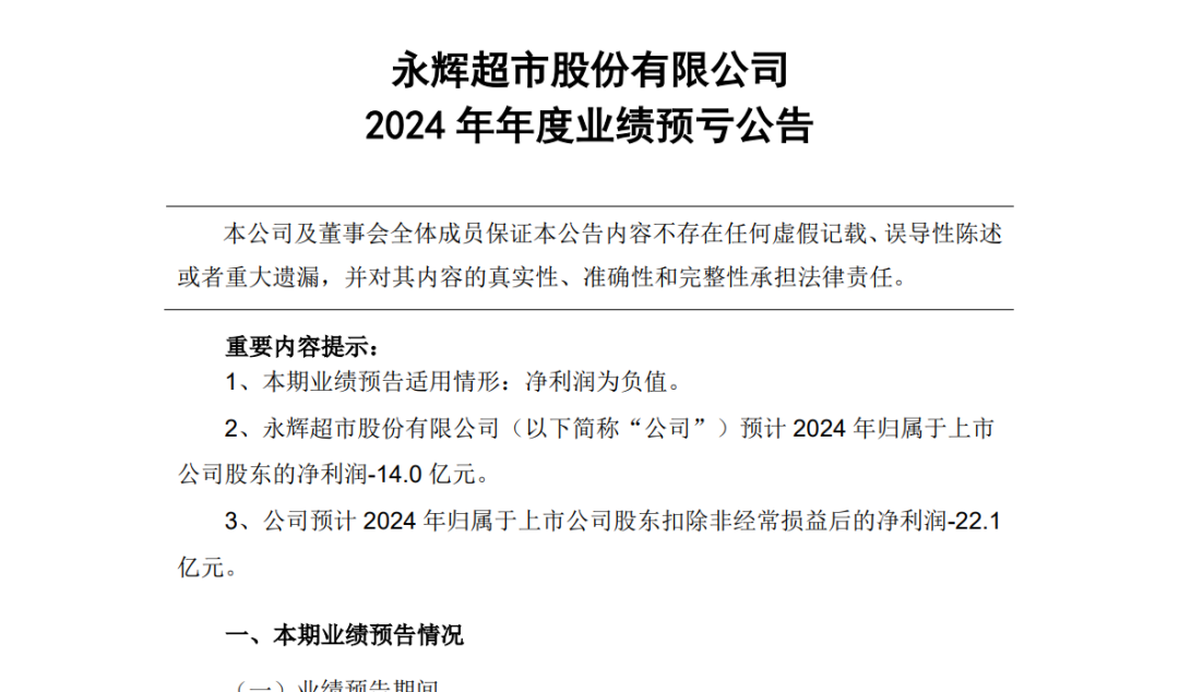 大象房鉴所