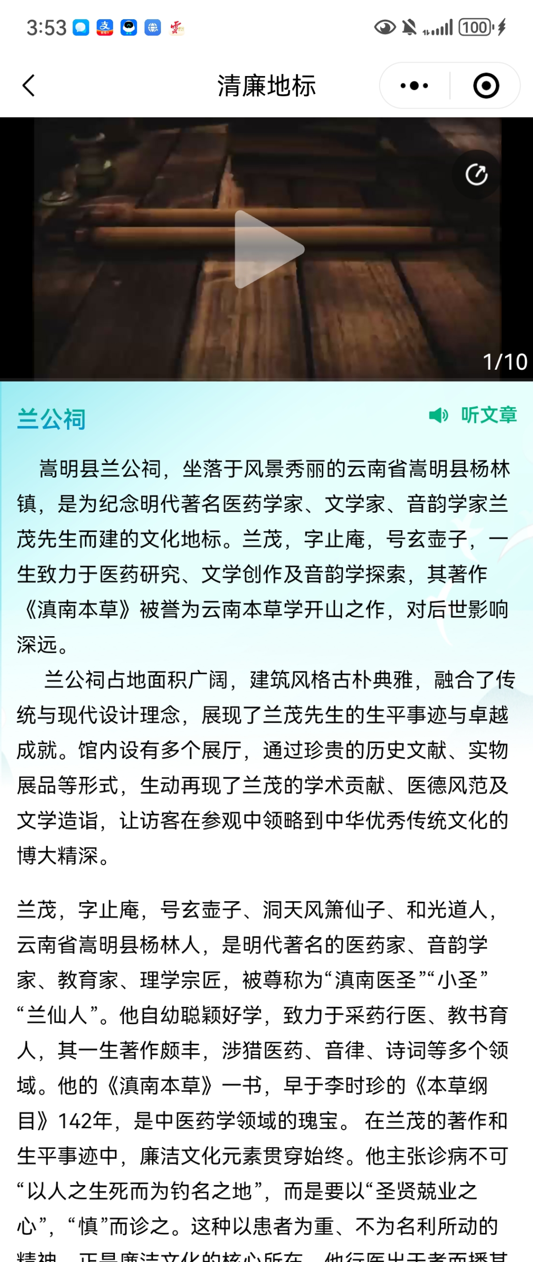 悦读嵩明