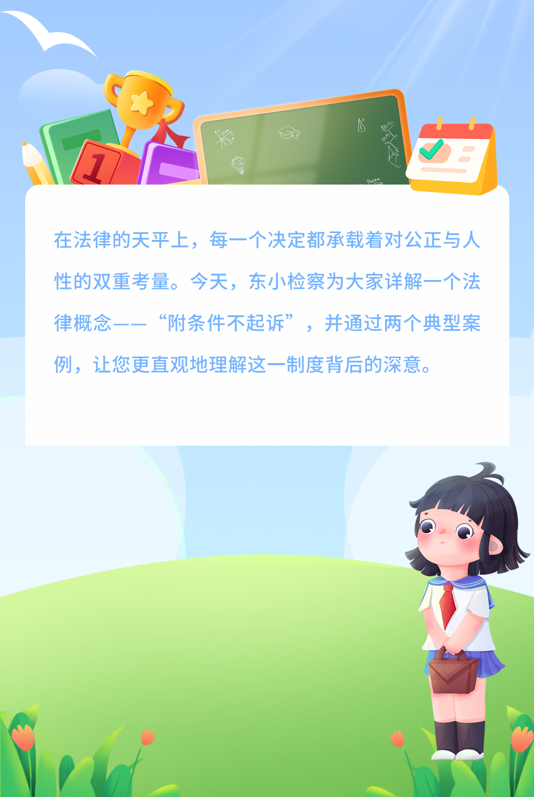 云南省人民检察院