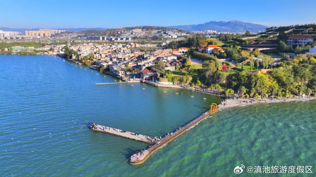 滇池旅游度假区