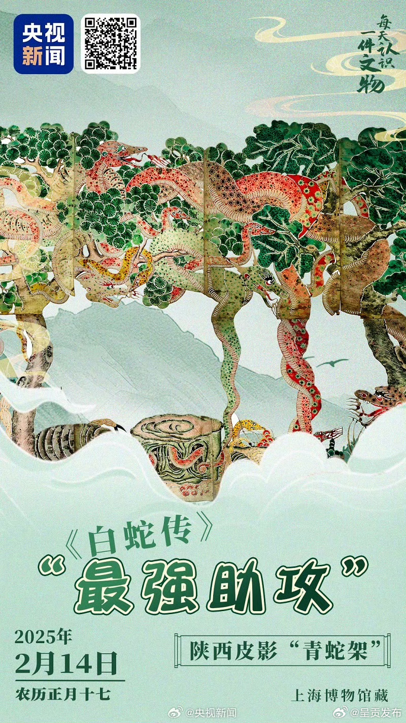 皮影戏版白蛇传太精致了