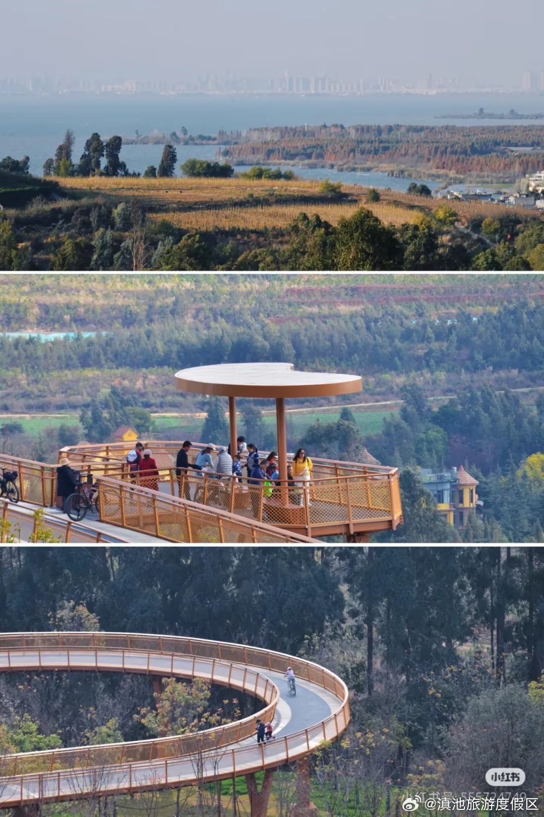 滇池旅游度假区