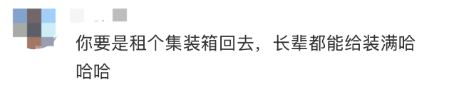 8099999街头巷尾微信