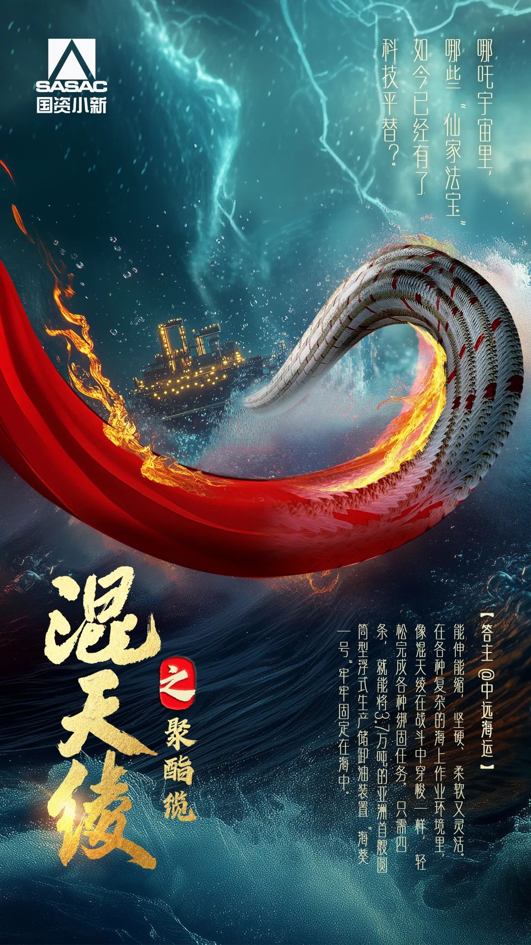 美丽云南微科普