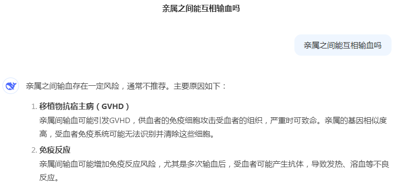 云南昆明血液中心