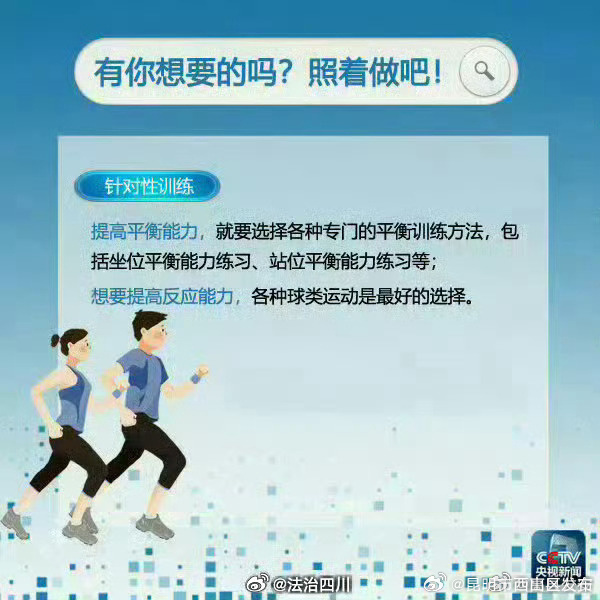 昆明市西山区发布