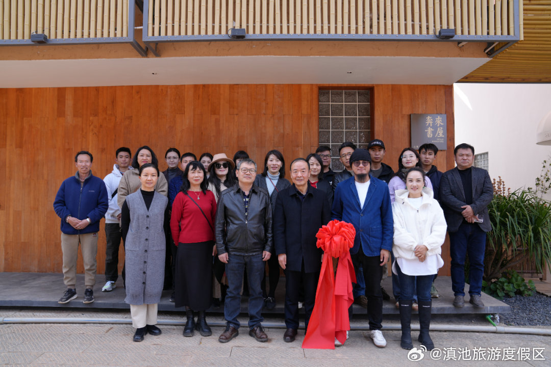 滇池旅游度假区