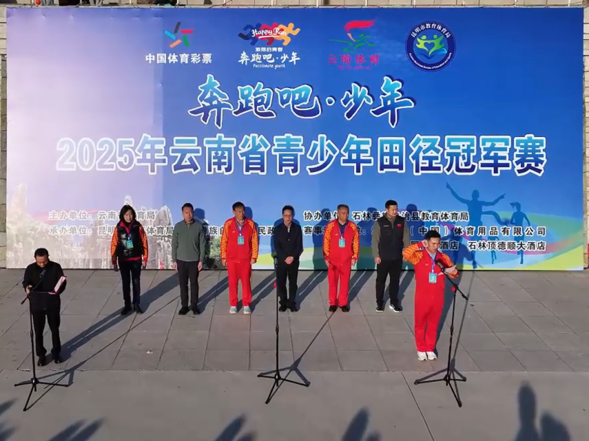 石林融媒