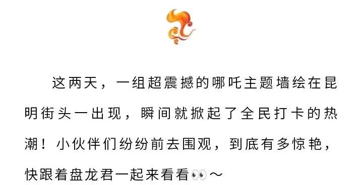 盘龙共青团