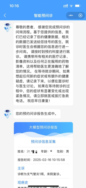 健康昆明