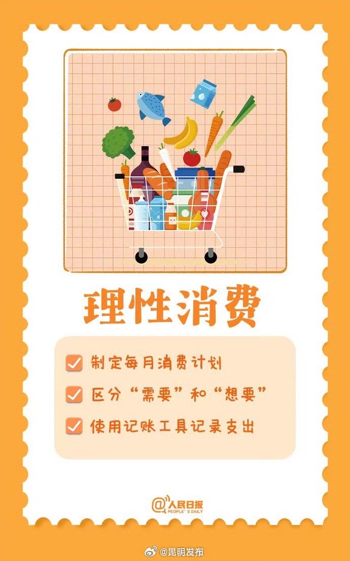 昆明发布