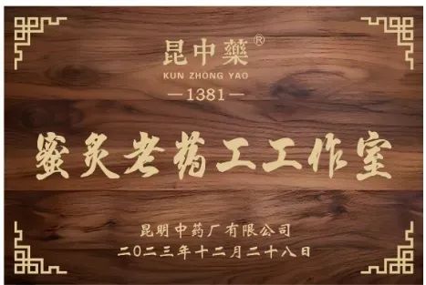 昆明国家高新区发布