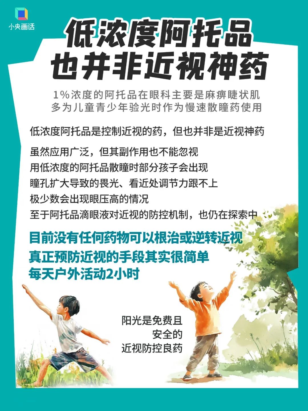 晋宁 诗意的栖居地